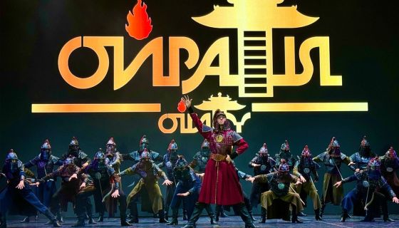 Театр танца Калмыкии «Ойраты»