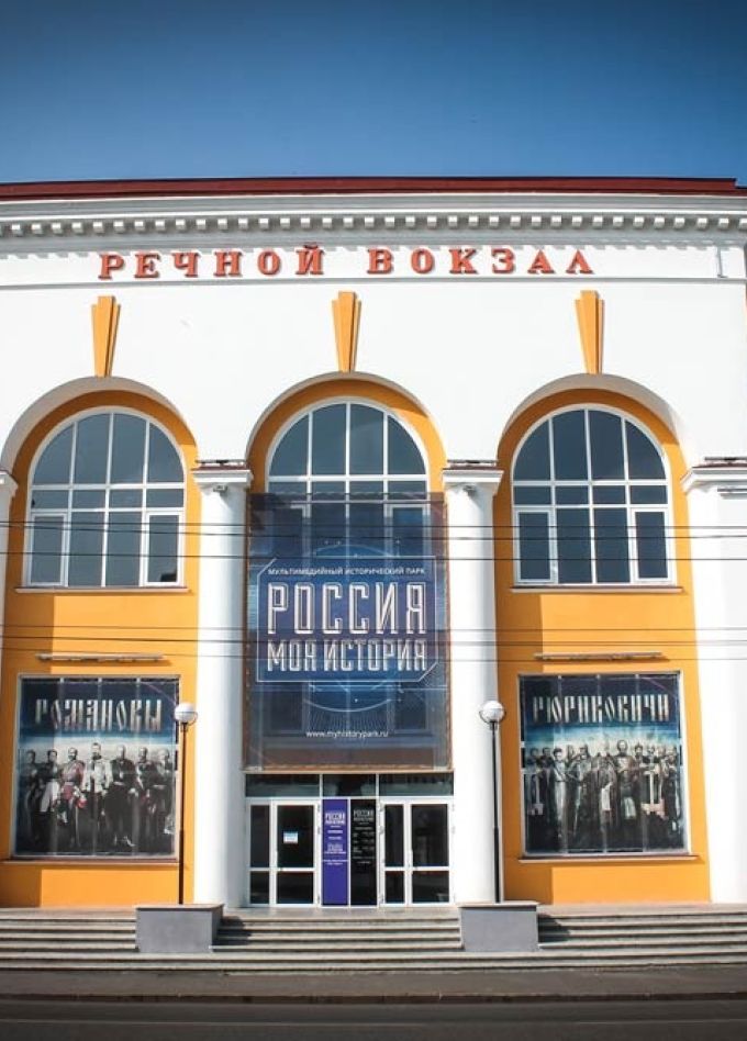 Экскурсия по экспозиции «Моя история. 1945–2016»