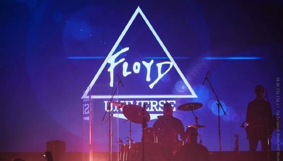 Pink Floyd. Легендарные хиты в сопровождении симфонического оркестра