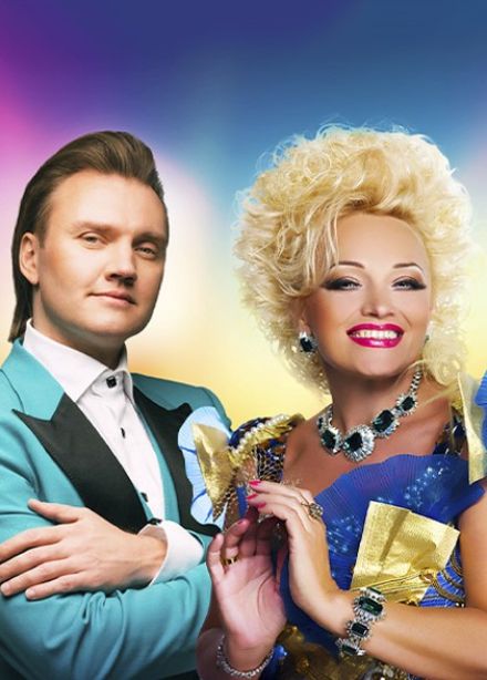 Надежда Кадышева, Григорий Кадышев и ансамбль «Золотое кольцо»