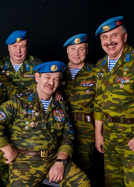 Ансамбль «Голубые береты»