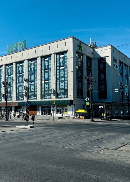 Пермский звериный стиль
