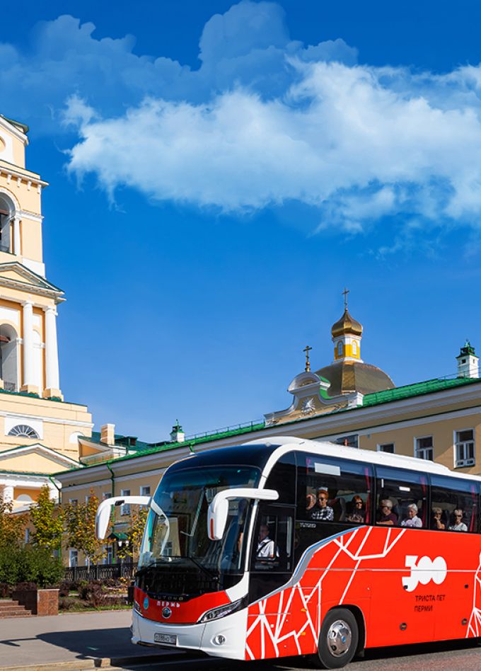 Пермь 300. Город на Каме