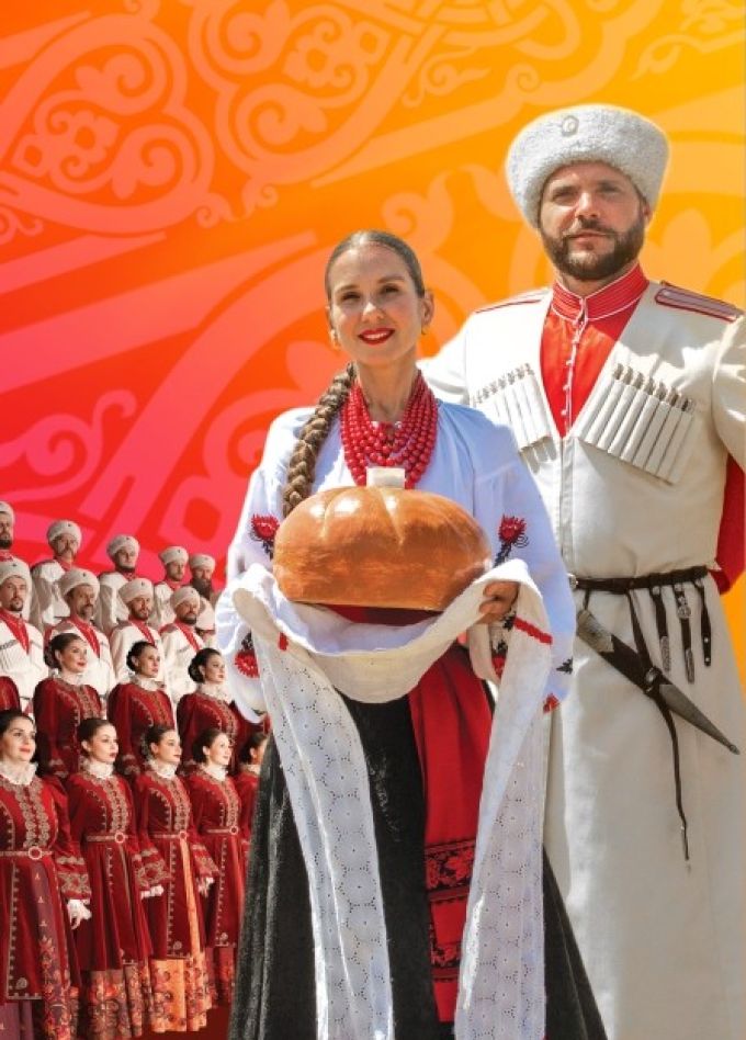Кубанский казачий хор