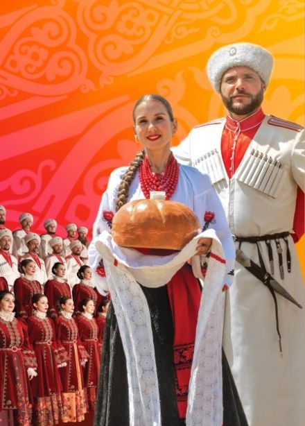 Кубанский казачий хор