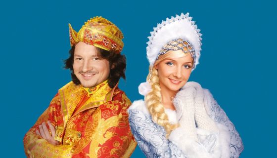 Ледовое шоу Ильи Авербуха «Морозко»