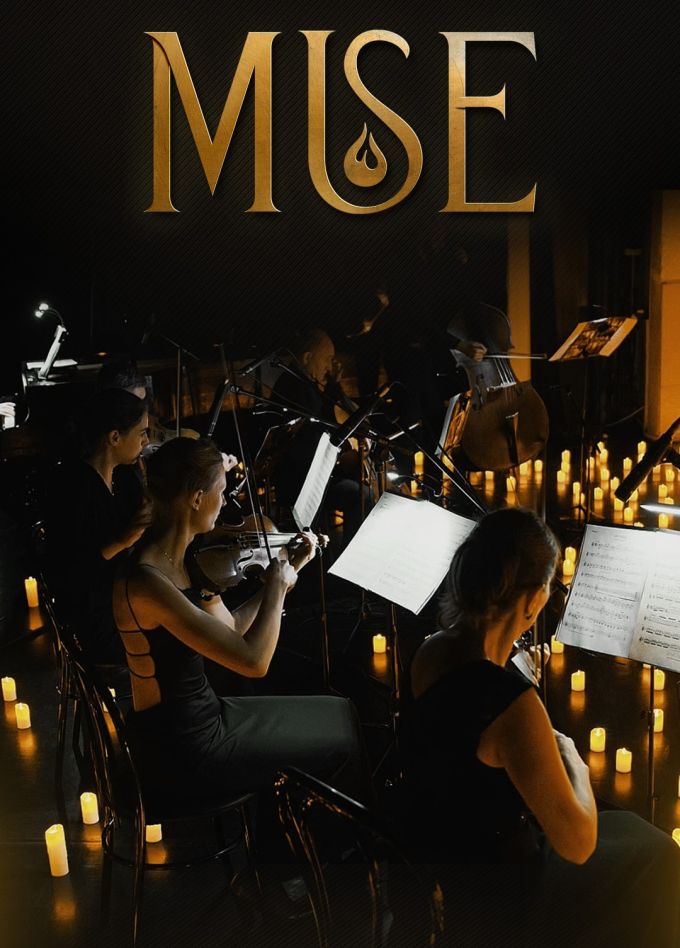 Оркестр при свечах «Muse», Соликамск