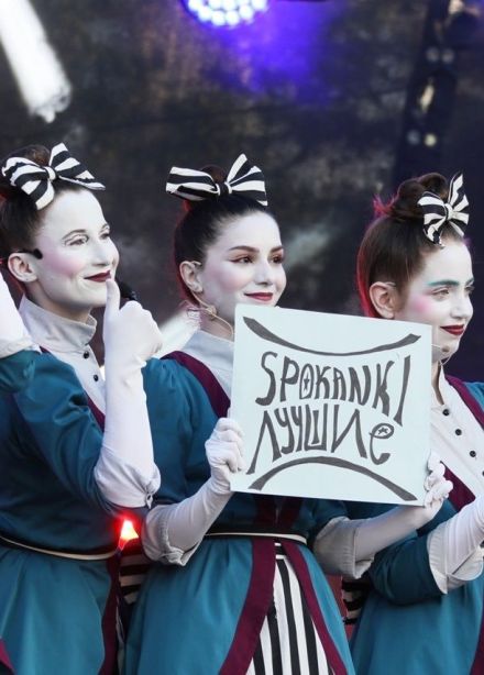 Фестиваль «Сочельник». Spokanki