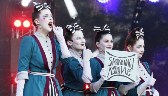 Фестиваль «Сочельник». Spokanki