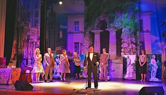 Спектакль «Покровские ворота»