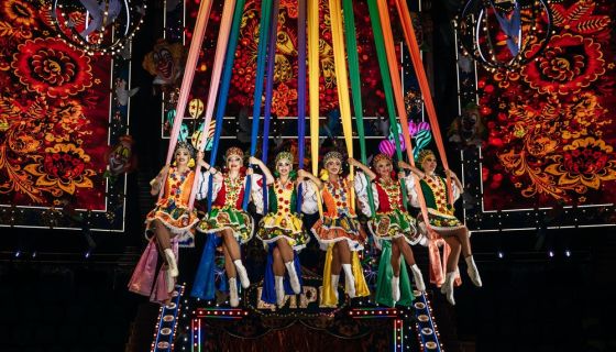 Цирк Гии Эрадзе «Пять континентов»