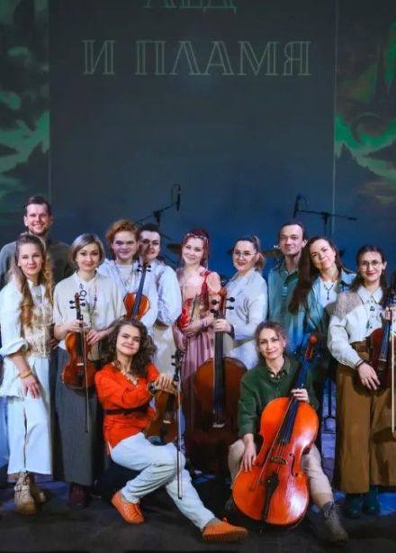 Agidel-Orchestra. Music of Dragons