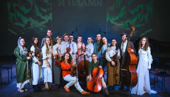 Agidel-Orchestra. Music of Dragons