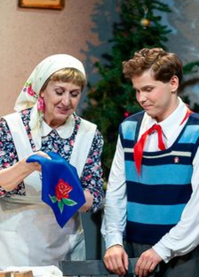 Синий платочек