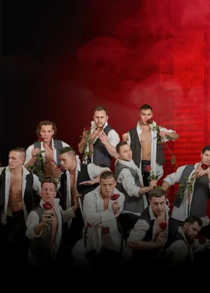 Шоу «Дамские угодники»