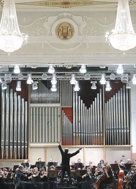 Концертная программа симфонической музыки