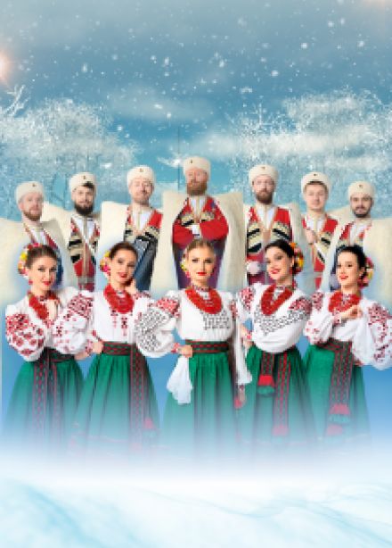 Московский казачий хор