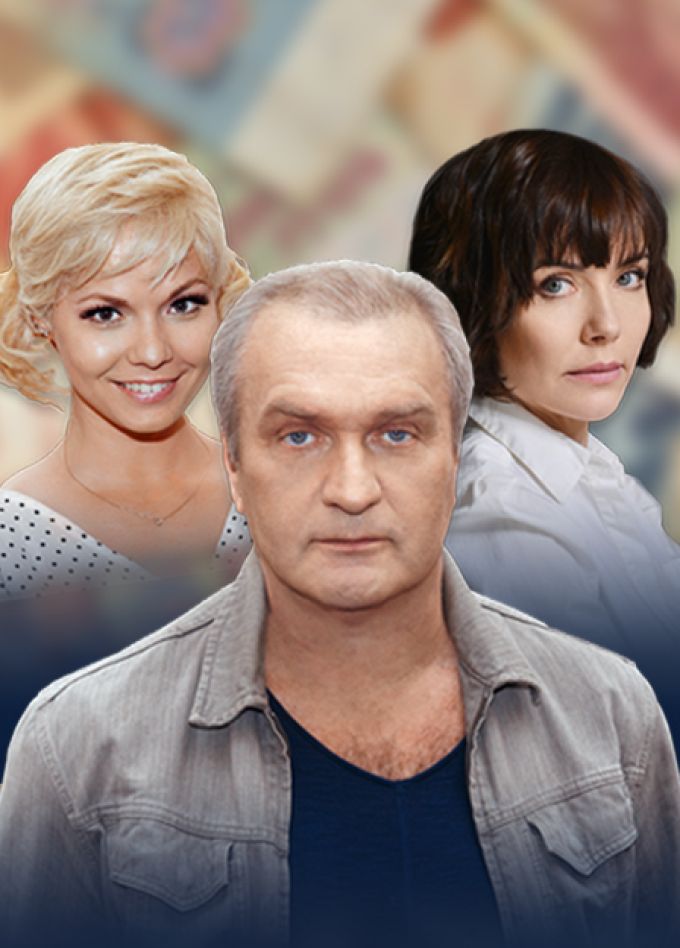 Муж в рассрочку