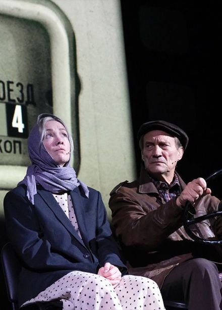 Спектакль «Три тополя на Плющихе»