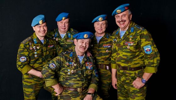 Ансамбль «Голубые береты»