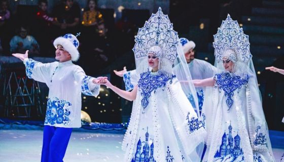 Цирк на льду «Айсберг»