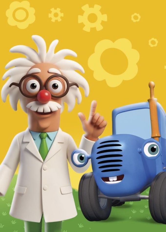 Шоу «Синий Трактор», Соликамск