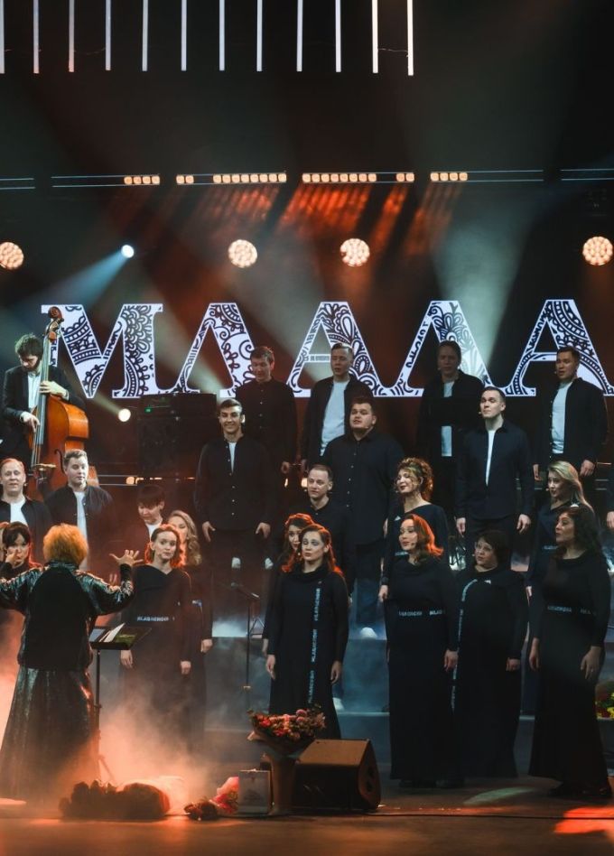 Концерт «Ты у меня одна»