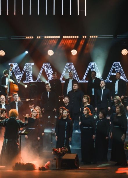 Концерт «Ты у меня одна»