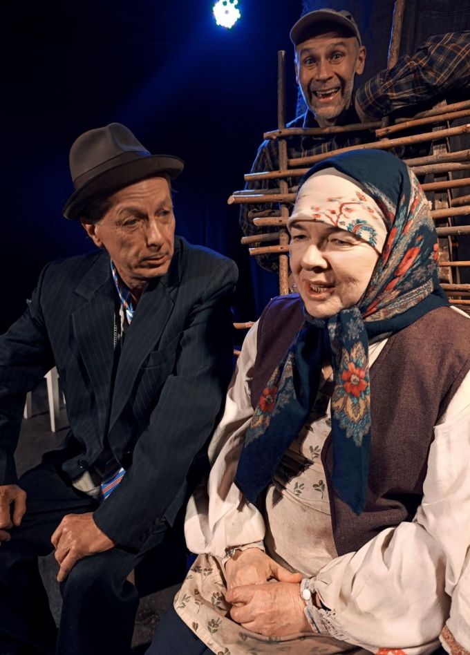 Спектакль «Вечер»