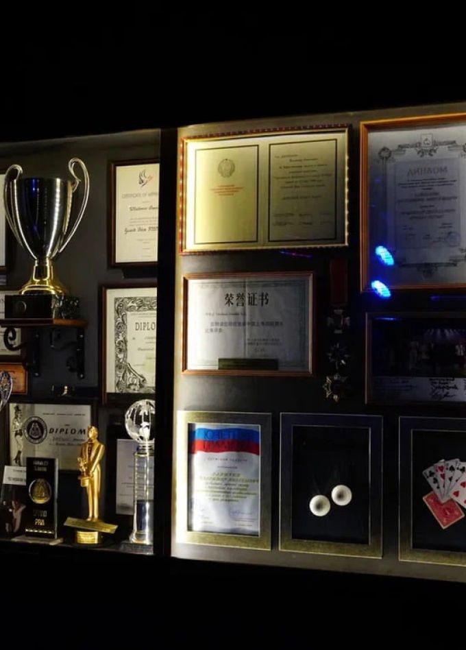 Экскурсия в мир магии и волшебства