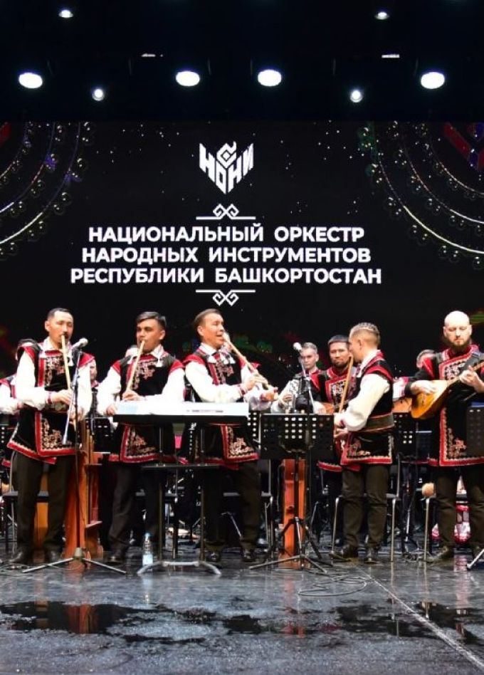 Концерт «Таинственная музыка Башкортостана»