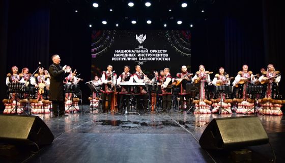 Концерт «Таинственная музыка Башкортостана»