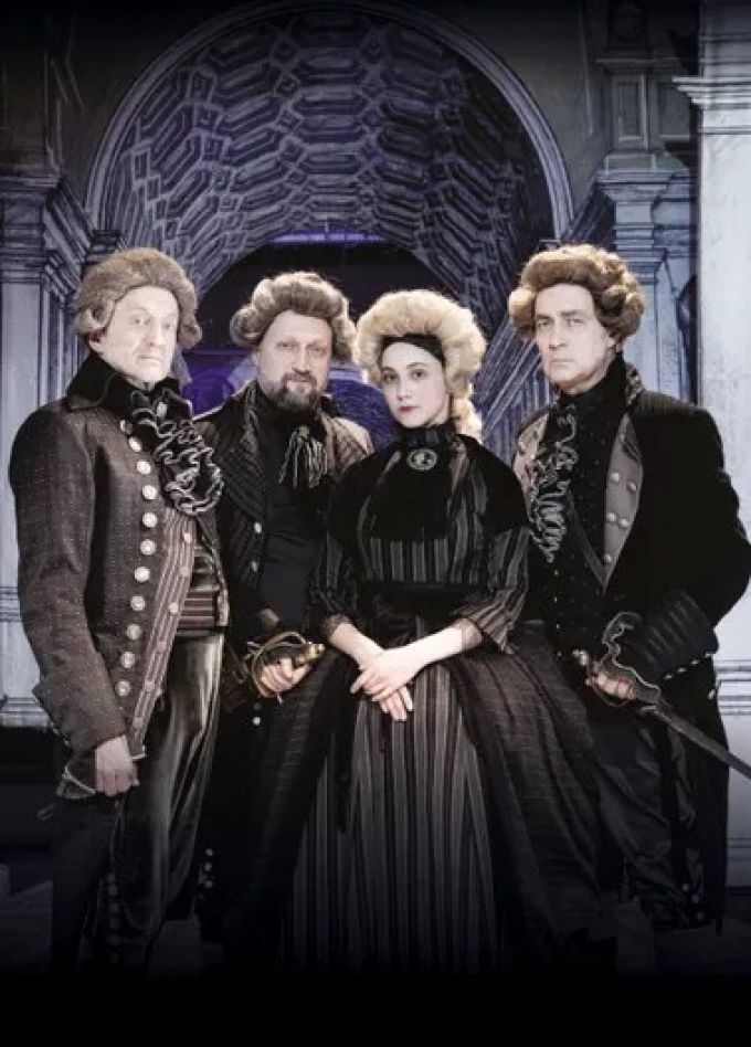 Спектакль «Упражнения в прекрасном»