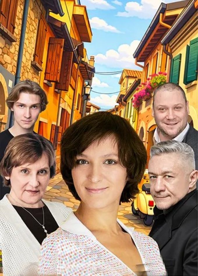 Спектакль «Сладкая жизнь»