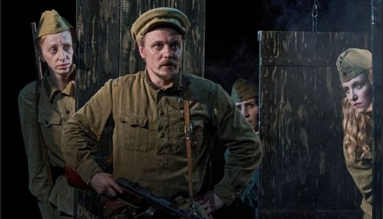 Спектакль «А зори здесь тихие»