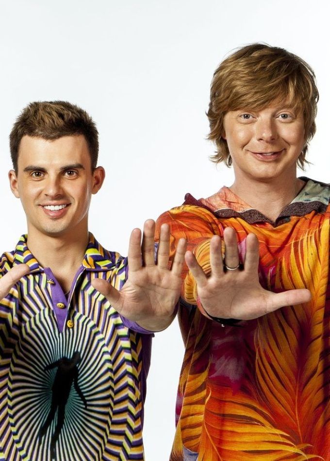 Иванушки International