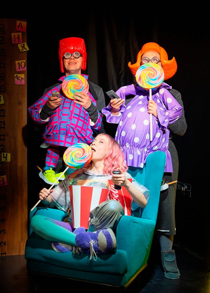 Родители напрокат