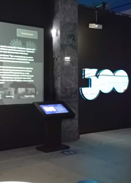 Экскурсия по выставке «Три века истории Перми»