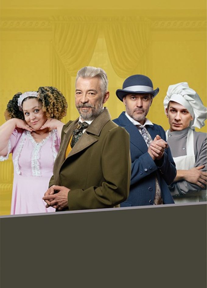 Спектакль «Добрый барин», Березники