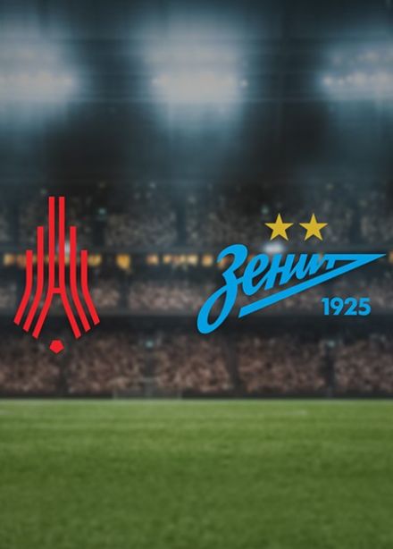 Футбол. ФК «Амкар Пермь» — ФК «Зенит-2»