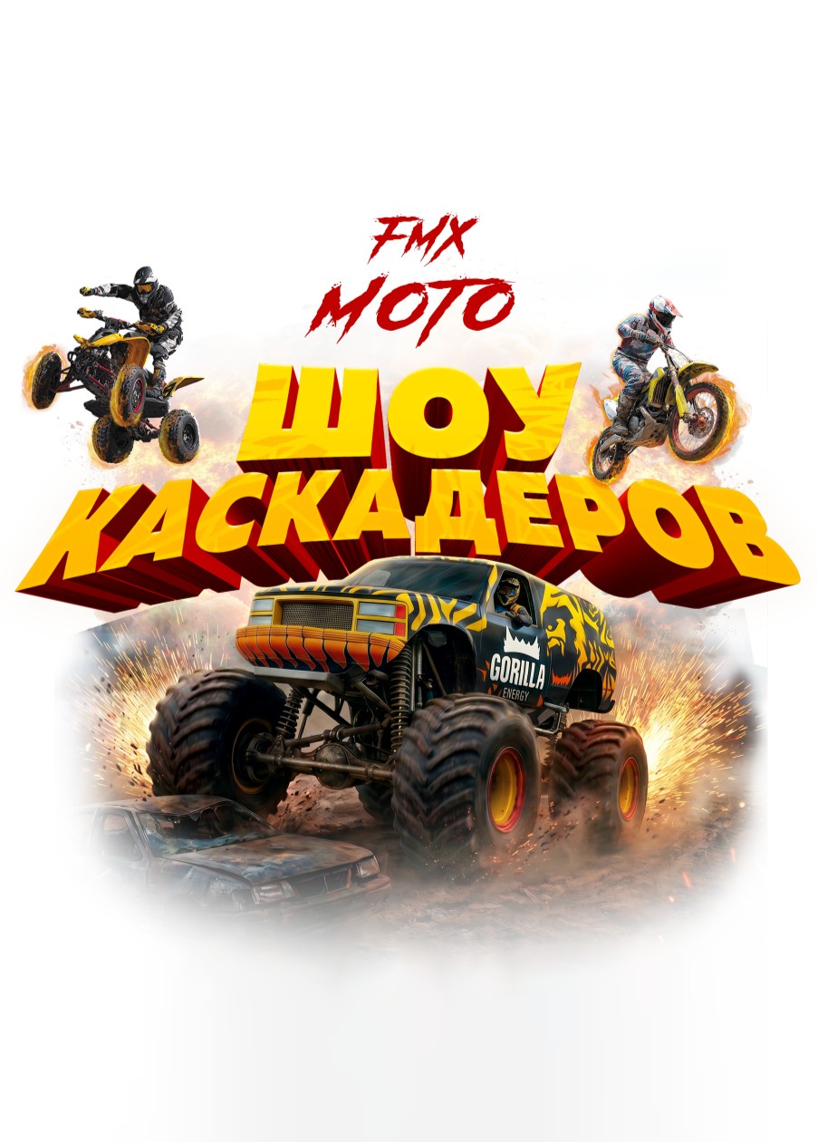 FMX Moto